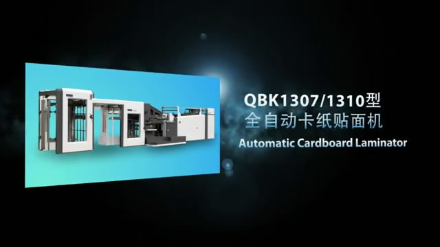 BKJ1307/1310/1410Automatic Cardboard Laminator Machine