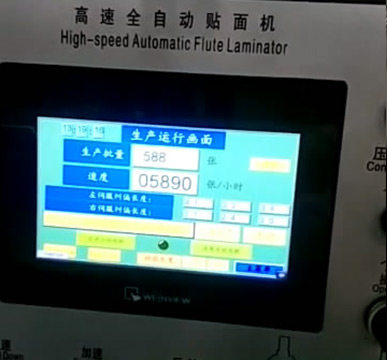 细长纸裱贴.mp4