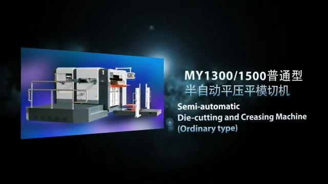 MY1300/1500 Semi-automatic Die-cutting and Creasing Machine (Ordinary type)