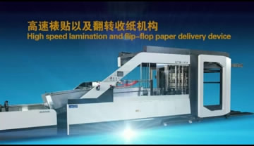 High speed lamination and flip-flop paper delivery device